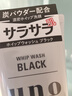 吾诺（UNO）日本男士洗面奶控油保湿磨砂去黑头角质清爽洁面乳 净爽控油130g 5支 实拍图