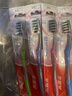 高露洁（Colgate）纤柔备长炭软毛牙刷 5支 超细软毛 深层洁齿 京东自营 实拍图