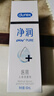 杜蕾斯（durex）净润人体医用润滑液60ml 情趣用品夫妻床上 润滑油剂房事免洗可舔 实拍图