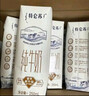 蒙牛特仑苏有机纯牛奶250mL*12盒 品质奶源 送礼盒装 电商定制 实拍图
