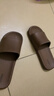 远港男士凉拖鞋EVA防臭2025新款无异味浴室洗澡室内防滑家居大码四季 深棕色 44-45 (标准码) 实拍图