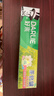 好来（DARLIE）(原黑人)茶倍健茉莉白茶牙膏清新口气健齿护龈140g新旧随机发货 实拍图