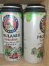 保拉纳（PAULANER ）柏龙 小麦白啤 500ml*4罐 组合 德国进口京东自营 实拍图