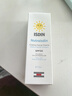 怡思丁（ISDIN）防晒滋润面霜SPF30 50ml温和敏感肌出行防晒霜清爽效期至26年11月 实拍图