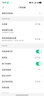 360可视门铃6 哨兵版500万像素超清画质家用监控智能门铃电子猫眼摄像头无线wifi手机远程预录制 实拍图