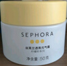 丝芙兰（SEPHORA）素颜霜透亮元气霜烟酰胺面部身体素颜霜懒人 50g单瓶 实拍图