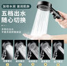 花栖之谷增压过滤多功能花洒手持家用淋浴喷头花洒+软管+底座+5个滤芯套装 实拍图