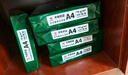 天章 （TANGO）新绿天章A3打印纸80g 500张*5包 (297*420mm) 工程绘图纸 手抄报画纸复印纸 整箱2500张【品质款】 实拍图