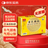 乐家老铺 南京同仁堂 黄芪颗粒（无糖） 4g*30袋 补气固表 气短 心悸  自汗 实拍图