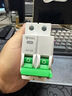 公牛（BULL）空气开关 2P漏电保护断路器 双进双出40A带漏保LBE3-63E/40A-2P 实拍图