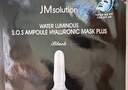 JMsolution肌司研水滋养水盈玻尿酸面膜 4盒装  深透补水 实拍图