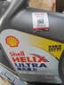 壳牌（Shell）全合成机油超凡喜力5W-40 API SP A3/B4级 4L灰壳保养香港进口 实拍图