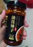 川珍油泼辣子245g香辣味 红油辣椒酱四川海椒油凉拌汁下饭拌菜调味料  实拍图