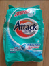 洁霸（ATTACK）深层去渍无磷洗衣粉5斤装 双重洗净酵素 自然留香 实拍图