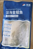 翔泰海南深海金鲳鱼700g 2条 火锅 生鲜鱼类 BAP认证 海鲜水产  实拍图
