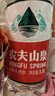 农夫山泉 饮用水 饮用天然水1.5L 1*12瓶  整箱装 塑膜随机发货 实拍图