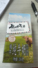 伊牧欣新疆褐牛纯牛奶 我从伊犁来  原产生牛乳 全脂 早餐牛奶 【新日期】褐牛奶206g*10盒*1箱 实拍图