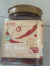 京觅【京东基地】满天星干辣椒100g罐装【特辣】火锅炒菜卤味炖菜增香 实拍图