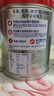 雀巢（Nestle）怡养糖律中老年奶粉高钙690g*2桑叶提取物送礼送长辈 成毅推荐 实拍图