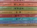 成语故事（彩色青少版 注释+译文 中小学课外阅读书籍 无障碍阅读 中华国学经典必读书系） 实拍图