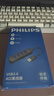 飞利浦USB3.0分线器扩展坞高速4口HUB集线器拓展坞 适用笔记本台式电脑一拖多转换器转接头带供电口1米 实拍图