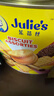 茱蒂丝 (Julie's)马来西亚进口雷蒙德巧克力榛果夹心饼干180克/袋×2 实拍图