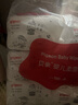 贝亲（Pigeon）婴儿湿纸巾 儿童湿巾 柔湿巾 婴童适用 成人可用100抽*6包 PL347 实拍图