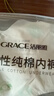 洁丽雅（Grace）一次性内裤男旅行纯棉户外免洗无菌内裤成人内裤灰色3条装男-XXXL 实拍图