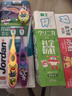 狮王（Lion）齿力佳儿童科学防蛀牙膏2-12岁100g草莓1支+葡萄1支新老包装随机 实拍图