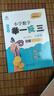 新概念小学数学举一反三6年级精讲精练（A+B全2册）全国通用奥数思维训练竞赛习题 人教版六年级同步奥赛培优教程题练习册 实拍图
