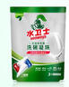 水卫士洗碗机专用洗碗凝珠 洗碗机洗涤剂闪电珠 试用装12g*3颗水卫仕36g 实拍图