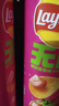 乐事（Lay's）无限薯片 鲜浓番茄味 104克*2罐 208克 休闲零食 膨化食品 实拍图