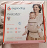 ERGObaby二狗背带婴儿抱娃神器四季透气外出旅行遛娃神器breeze解放双手 Omni Deluxe自然米色+口水巾 实拍图