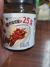 乌江 老重庆杂酱炸酱肉酱 138g瓶装下饭拌面酱拌饭拌面含肉量大于25% 实拍图