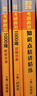 【出版社直发】肖秀荣2026考研政治预售 国家开放大学出版社肖秀荣1000题精讲精练讲真题肖四肖八背诵手册全家桶单本套装可选 可搭徐涛核心考案 【核心4件套】1000题+精讲精练+肖四+肖八 实拍图