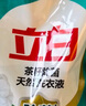立白天然茶籽洗衣液12斤 除菌除螨抑菌 手洗机洗 祛味去渍 整箱家庭装 实拍图