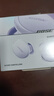 Bose【政府补贴】 QuietComfort 消噪耳塞(新一代小鲨)-冷丁香紫 真无线蓝牙QC降噪耳机 超凡音质 双11 实拍图