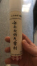 【2盒装】云南白药气雾剂喷剂85g+30g消肿止痛活血散瘀用于跌打损伤瘀血肿痛肌肉酸痛风湿疼痛 实拍图
