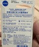 妮维雅（NIVEA）天然型润唇膏双支装4.8g*2男女适用滋润保湿打底 实拍图