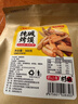 麦酥园 馍香远洋纯碱烤馍棒山西特产养胃烤馍片干丁休闲零食早餐面包2斤 实拍图