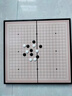 得力（deli）磁五子棋围棋折叠棋盘比赛训练益智桌游易携带开学礼物 实拍图