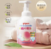 贝亲（Pigeon）洗发水沐浴露 含桃叶精华 洗发沐浴二合一  500ml*2 实拍图