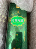 竹叶青酒 露酒 金象竹 38度500mL 单盒 山西杏花村汾酒 实拍图