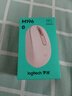 罗技（Logitech）M196 无线蓝牙鼠标 办公鼠标 笔记本商务办公家用 小巧便携 对称手型 玫瑰粉 实拍图