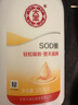 大宝SOD蜜300ml双支装乳液面霜润肤补水保湿霜护肤品男女士身体乳 实拍图