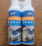 TONBEEN超声波清洗液眼镜专用清洁剂洗眼镜清洗机镜片清洁液180ml 2瓶 实拍图