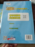 2025秋新版 五星学霸四年级上册英语课本同步人教版RJ 经纶5星学霸4上作业本天天练习册 实拍图