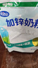 完达山加锌奶粉高铁高锌高蛋白质生牛乳绿色食品350g(新老包装随机发货) 实拍图