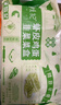 悦味纪 虾皮韭菜鸡蛋菜盒1.56kg 共12个 韭菜盒子馅饼 半成品早餐速食  实拍图