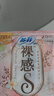 苏菲裸感S极上日用卫生巾25cm13片透气无感姨妈巾自营官方旗舰店 实拍图